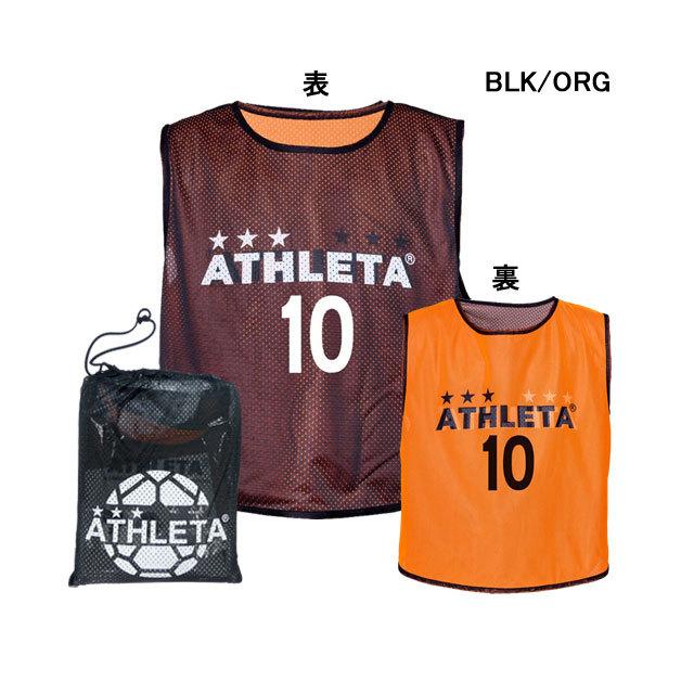ATHLETA（アスレタ） ジュニア リバーシブル ビブス 10枚セット 背番号