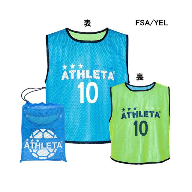 ATHLETA（アスレタ） ジュニア リバーシブル ビブス 10枚セット 背番号