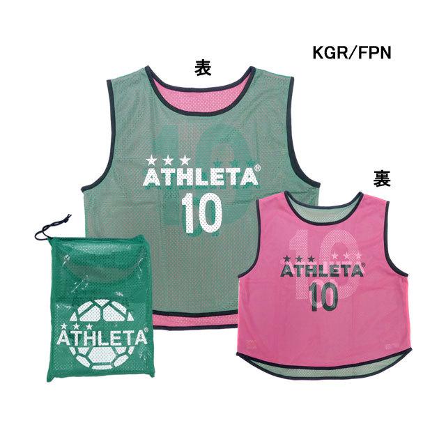 ATHLETA（アスレタ） ジュニア リバーシブル ビブス 10枚セット 背番号