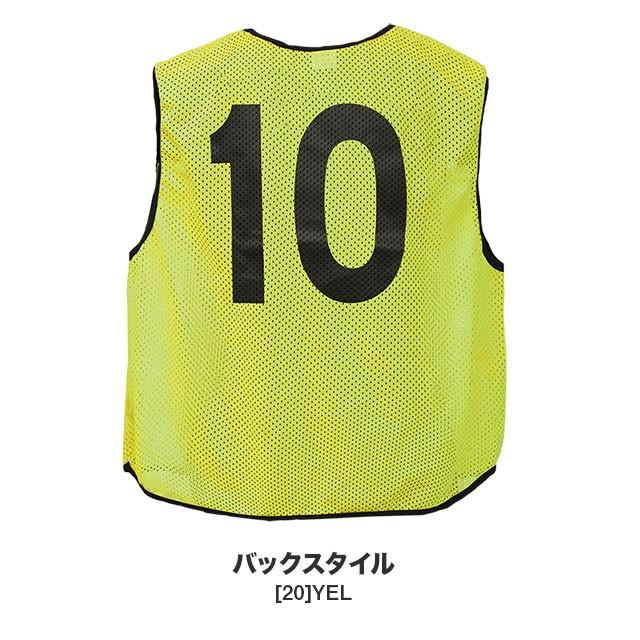 ATHLETA アスレタ ビブス 10枚セット イエロー　ジュニアサイズ ATHLETA（アスレタ） ジュニア 番号入り ビブス 10枚セット 子供用