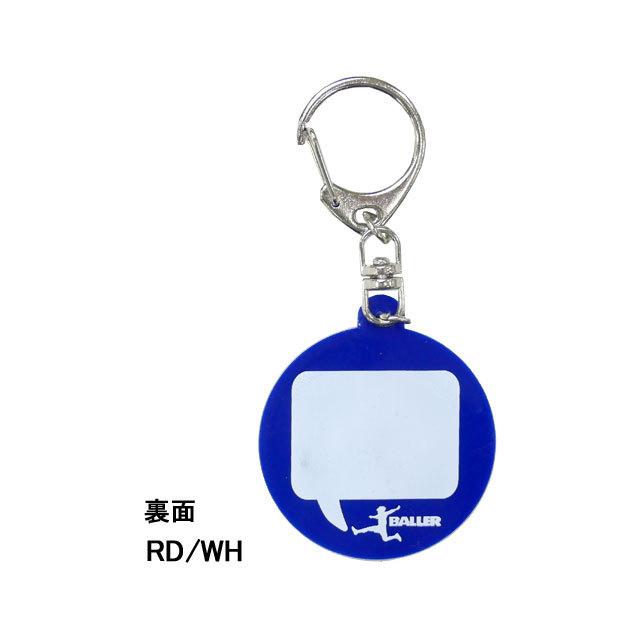 50 Off ネコポス選択可 Baller Football Key Ring ラバー キーホルダー サッカーボール型 キーリング506円 Sarozambia Com