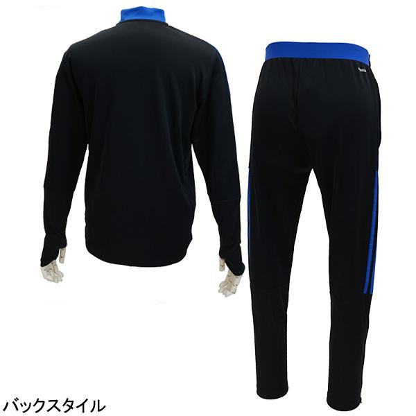 上下セット レアルマドリード 21 22 トレウェア上下 Bq396 Bq385 サッカー レプリカ トレーニングトップ ロングパンツ 練習着 アディダス Adidas フタバスポーツフットボール店 通販 Paypayモール