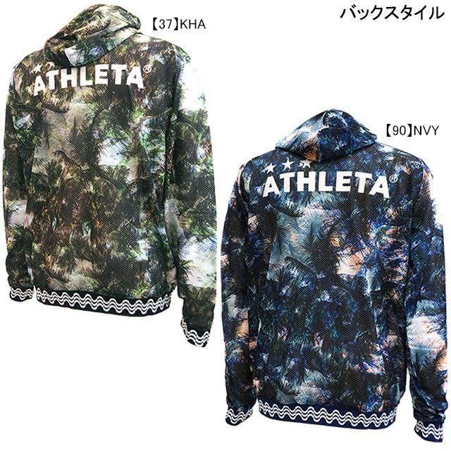 ATHLETA（アスレタ） ATHLETA BomBR ジャージ メッシュ ジャケット