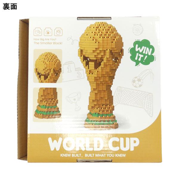 サッカー ワールドカップトロフィー パズル C-246 | ブランド登録なし | 01