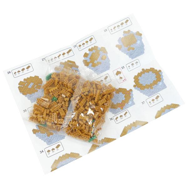 サッカー ワールドカップトロフィー パズル C-246 | ブランド登録なし | 02