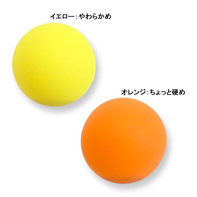 キャタピー CATERPY ほぐし玉 ソフト＆ミディアム 2個セット マッサージボール CF030 サッカー フットサル スポーツ | CATERPY