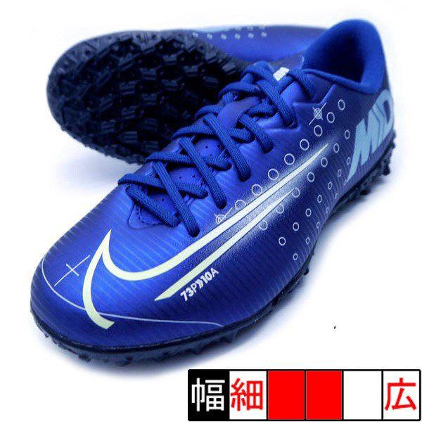 Jr マーキュリアル ヴェイパー 13 アカデミー Mds Tf ナイキ Nike Cj1178 401 ブルーボイド シルバー ジュニア サッカー トレーニングシューズ フタバスポーツフットボール店 通販 Paypayモール