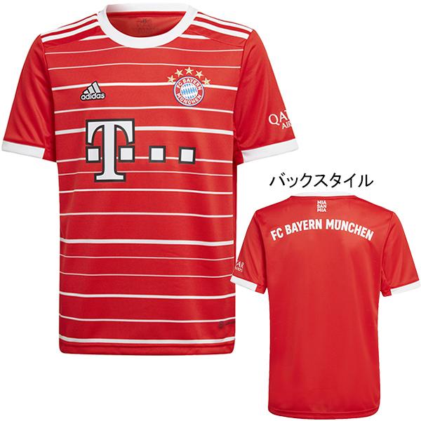バイエルンミュンヘン ジュニア 22 23 ホーム レプリカユニフォーム Cj322 H サッカー 半袖 レッド 子供用 アディダス Adidas フタバスポーツフットボール店 通販 Paypayモール