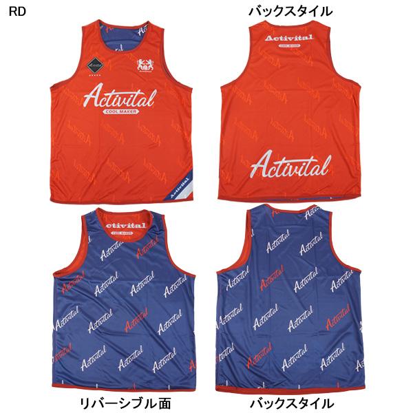 Activital（アクティバイタル） 【ネコポス送料無料】 クールメイカー