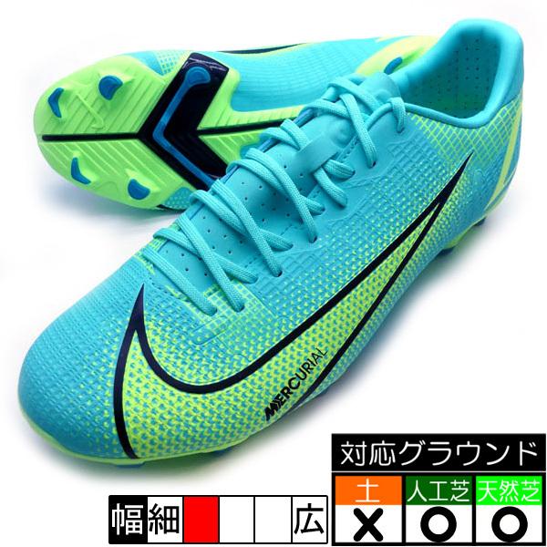 新作 マーキュリアル ヴェイパー 14 アカデミー Fg Mg ナイキ Nike Cu5691 403 ターコイズ ライム サッカースパイク