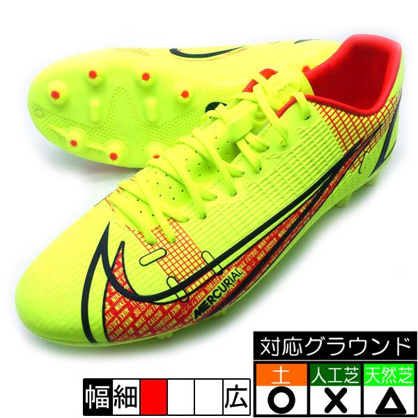 新作 マーキュリアル ヴェイパー 14 アカデミー Hg ナイキ Nike Cv0970 760 ボルト クリムゾン サッカースパイク Smilesquadhouston