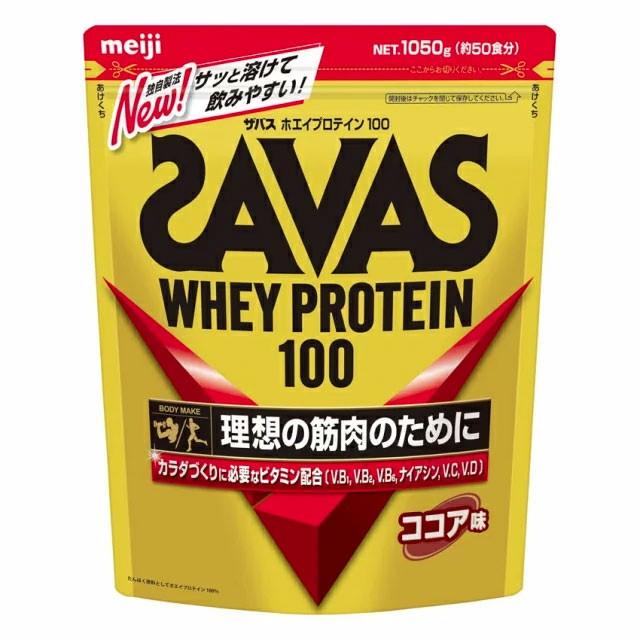ザバス Savas ホエイプロテイン100 1050g ココア風味 Cz7466 サッカー フットサル スポーツ プロテイン フタバスポーツフットボール店 通販 Paypayモール