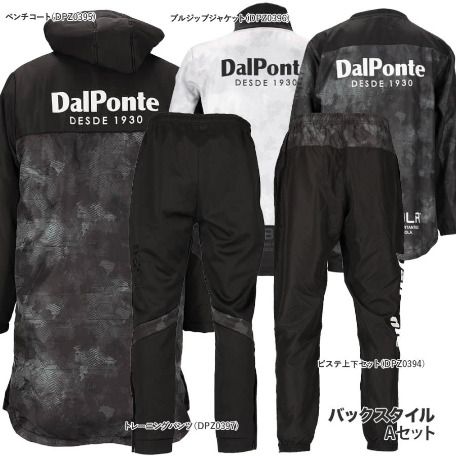 DALPONTE（ダウポンチ） DALPONTE 2024福袋 防寒 トレーニングセット
