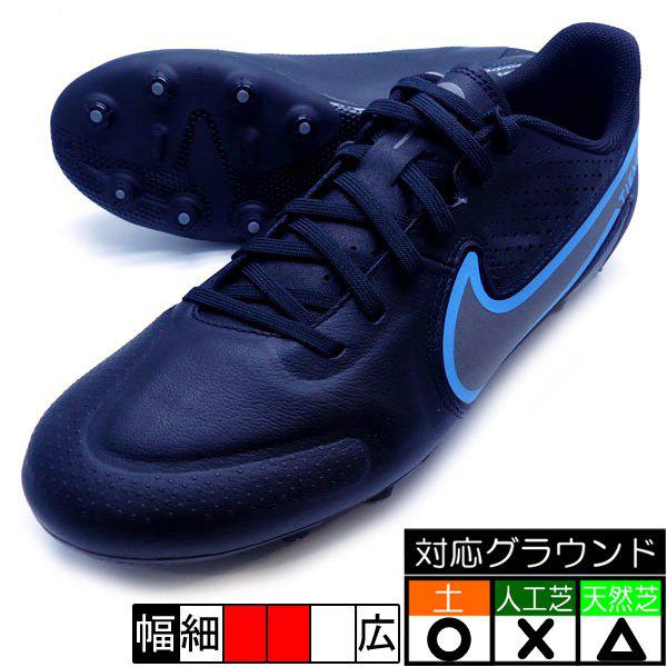 福袋セール ティエンポ レジェンド 9 アカデミー Hg ナイキ Nike Db0626 004 ブラック ブラック サッカースパイク Supplystudies Com