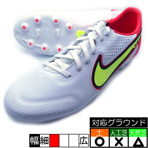 贈答品 新作 ティエンポ レジェンド 9 Pro Hg ナイキ Nike Db5621 176 ホワイト ボルト サッカー