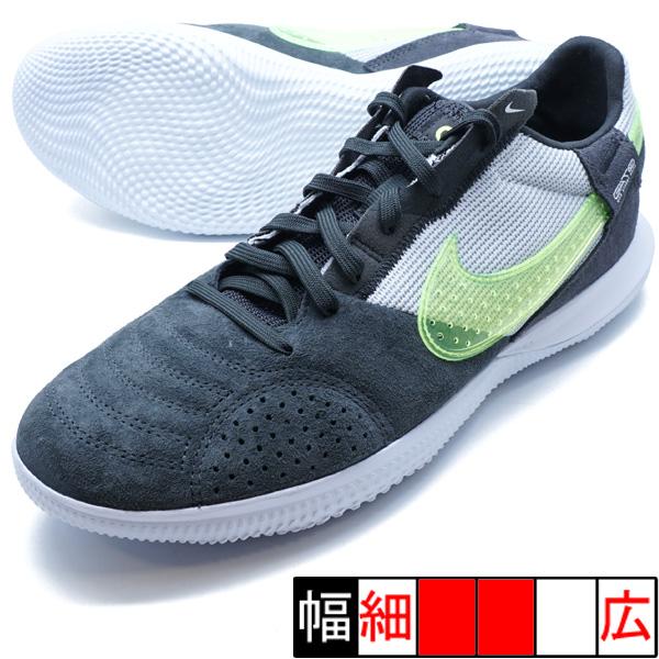 NIKE（ナイキ） ストリートガト NIKE DC8466-012 ブラック フットサル