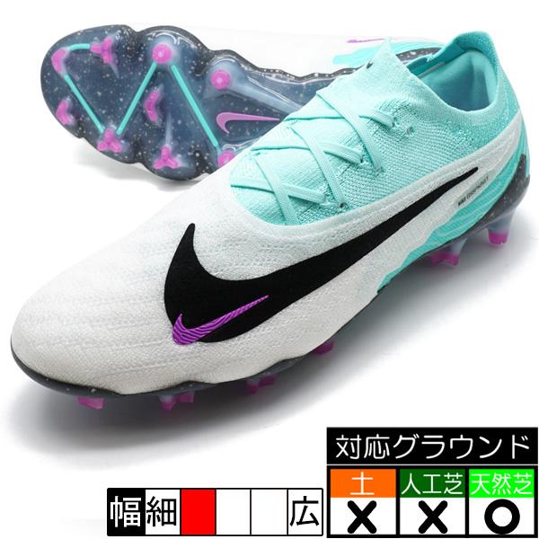 サッカースパイク ナイキ ファントムgx Nike phantomgx fg エリート 25