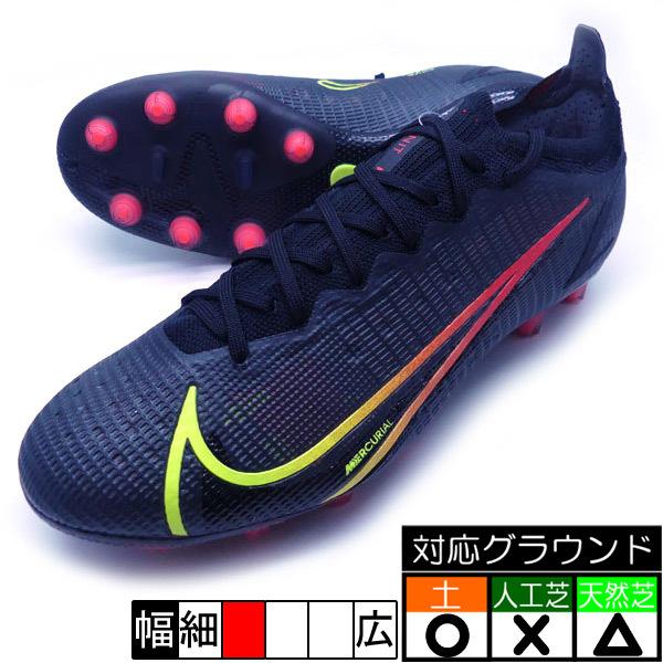 セールsale Off マーキュリアル ヴェイパー 14 エリート Hg ナイキ Nike Dd0273 090 ブラック オフ