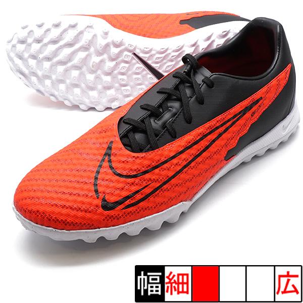 NIKE（ナイキ） 新作 ファントム GX アカデミー TF NIKE DD9477-600
