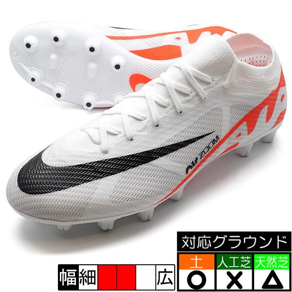 NIKE（ナイキ） マーキュリアル ヴェイパー 15 プロ HG NIKE DJ5602