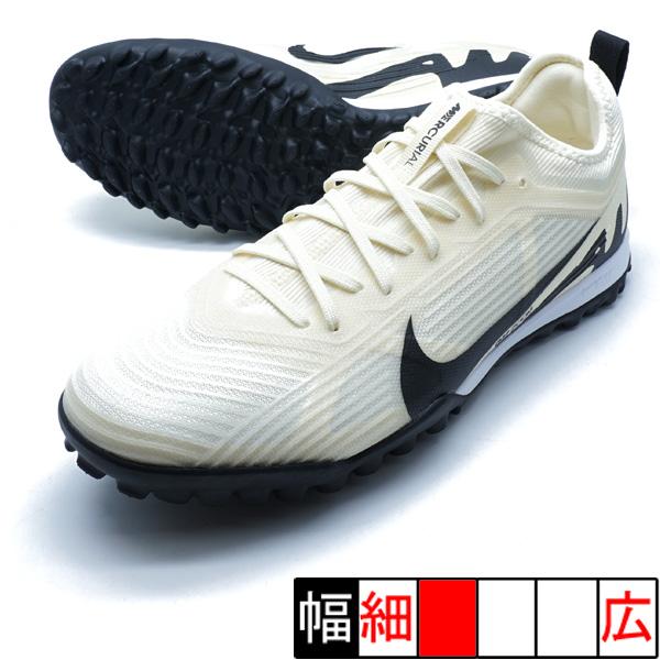 NIKE（ナイキ） マーキュリアル ヴェイパー 15 プロ TF NIKE DJ5605