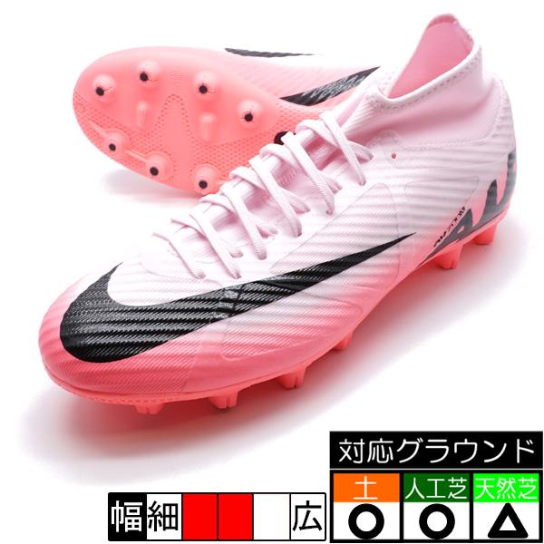 NIKE（ナイキ） マーキュリアル スーパーフライ 9 アカデミー HG NIKE