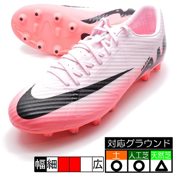 NIKE（ナイキ） マーキュリアル ヴェイパー 15 アカデミー HG NIKE