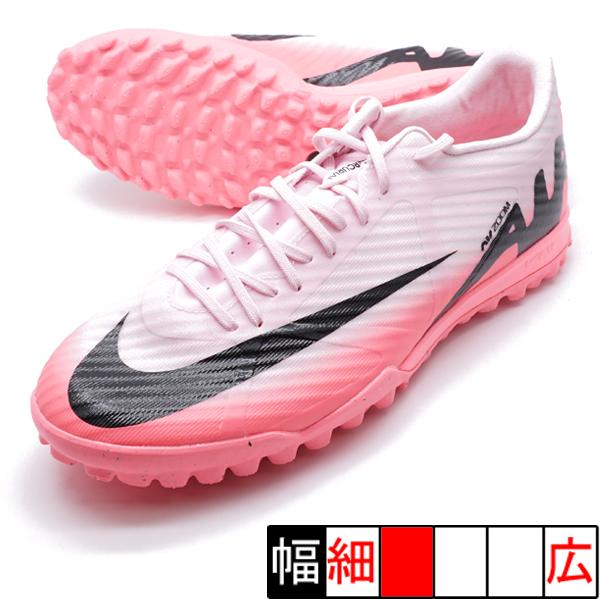 NIKE（ナイキ） マーキュリアル ヴェイパー 15 アカデミー TF NIKE