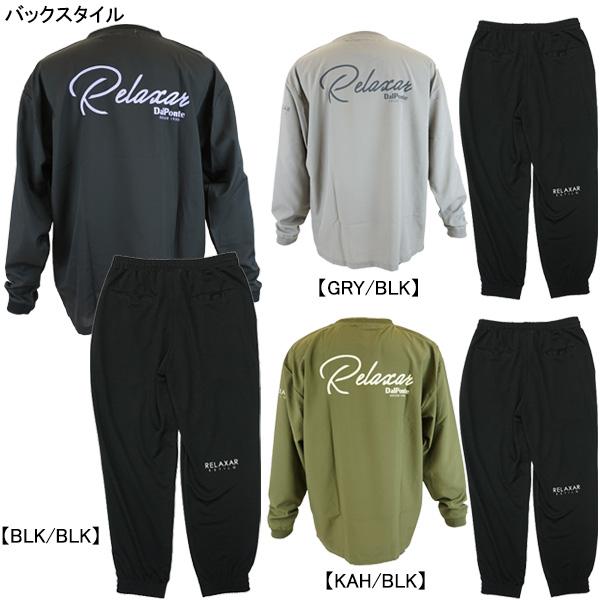 DALPONTE 【上下セット】 リラクシャー ダウポンチ RELAXAR