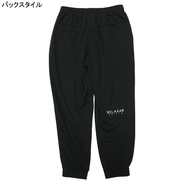 リラクシャー ダウポンチ RELAXAR dalponte フタバスポーツ別注