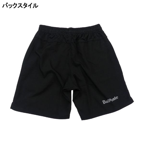 DALPONTE（ダウポンチ） 【ネコポス送料無料】リラクシャー RELAXAR RX