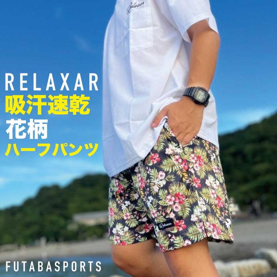 DALPONTE（ダウポンチ） リラクシャー RELAXAR 花柄パンツ FTB