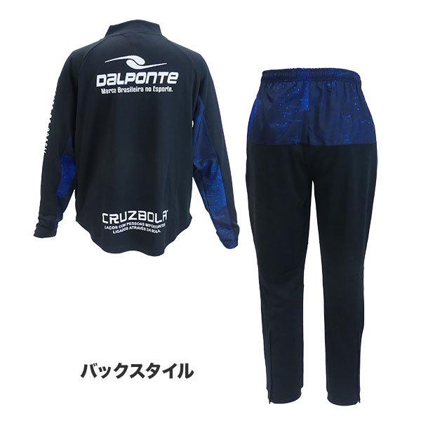 DALPONTE（ダウポンチ） ジャージ 上下セット DPZ-SP11 サッカー 