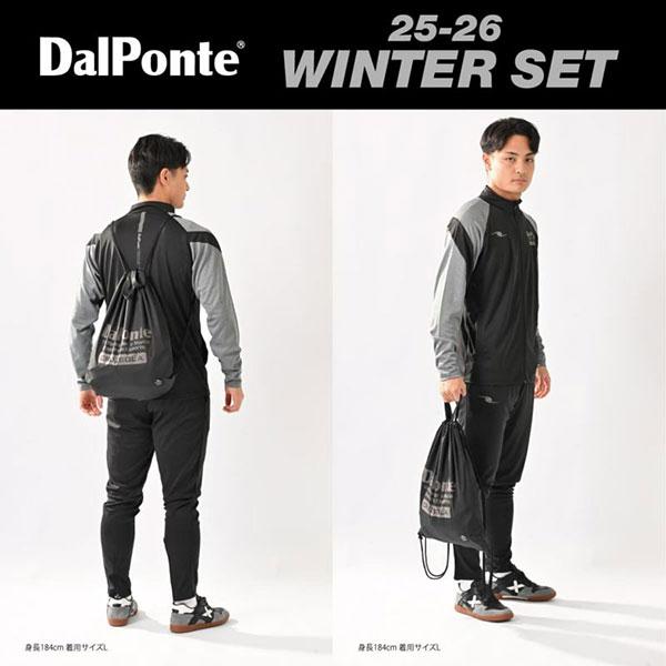 DALPONTE（ダウポンチ） DALPONTE 2025-26 WINTER SET 新春 福袋 DPZ