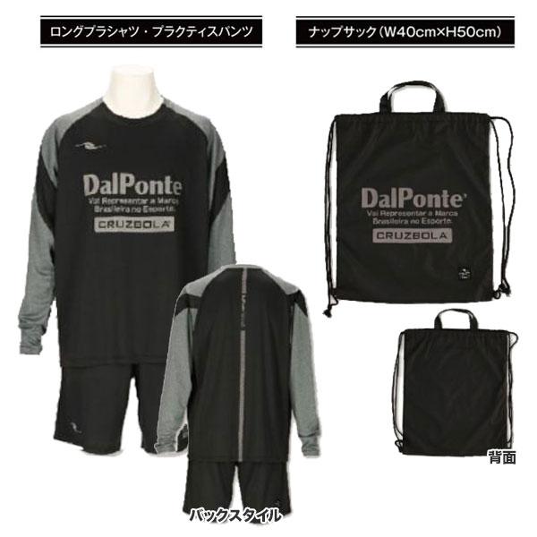 DALPONTE（ダウポンチ） DALPONTE 2025-26 WINTER SET 新春 福袋 DPZ