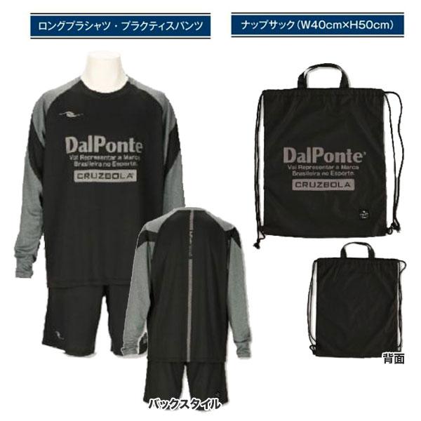 DALPONTE（ダウポンチ） DALPONTE 2025-26 Jr WINTER SET 福袋 DPZ