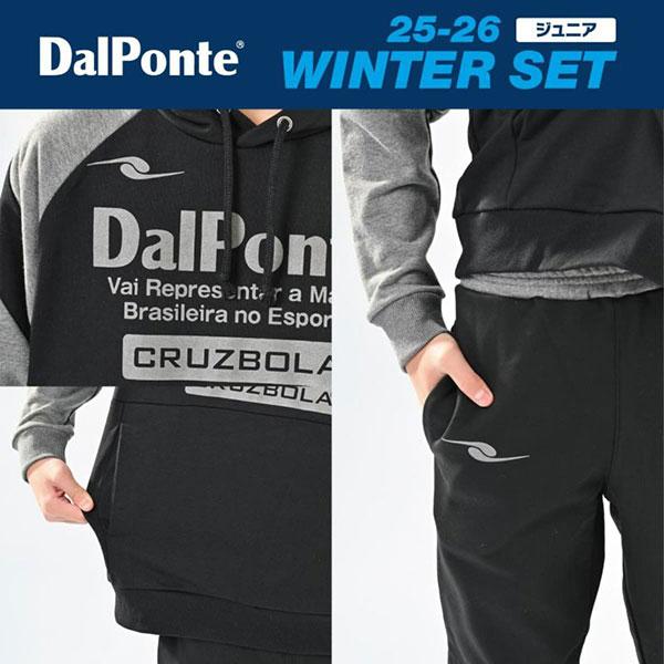 DALPONTE（ダウポンチ） DALPONTE 2025-26 Jr WINTER SET 福袋 DPZ