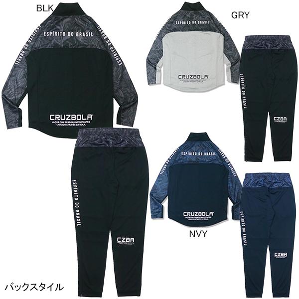 DALPONTE（ダウポンチ） dalponte WPトレーニングジャージ上下セット