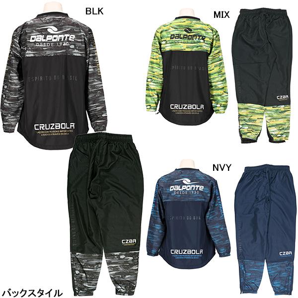 DALPONTE（ダウポンチ） ジュニア 昇華ピステ上下セット DPZ0366J