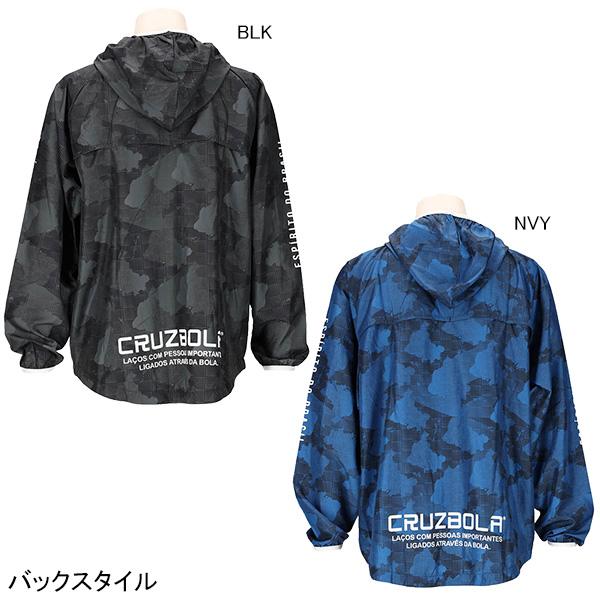 DALPONTE（ダウポンチ） 昇華アンセムジャケット DPZ0384 サッカー