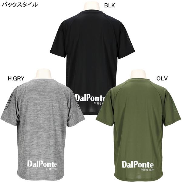 DALPONTE（ダウポンチ） 【ネコポス送料無料】 エアライトプラシャツ