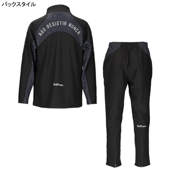 DALPONTE（ダウポンチ） 裏起毛 極暖ボンディングトレーニングトップ