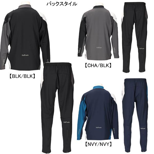 DALPONTE（ダウポンチ） 【上下セット】 DalPonte 4WAYストレッチ
