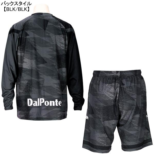 DALPONTE（ダウポンチ） 【上下セット】 昇華ロングスリーブプラシャツ