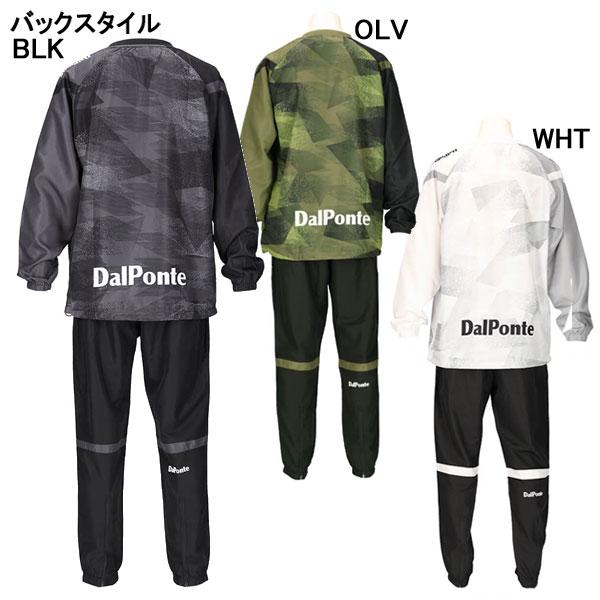 拓殖大学専用サッカーピステ上下セット DALPONTE（ダウポンチ） 昇華 ピステスーツ DPZ0472 サッカー