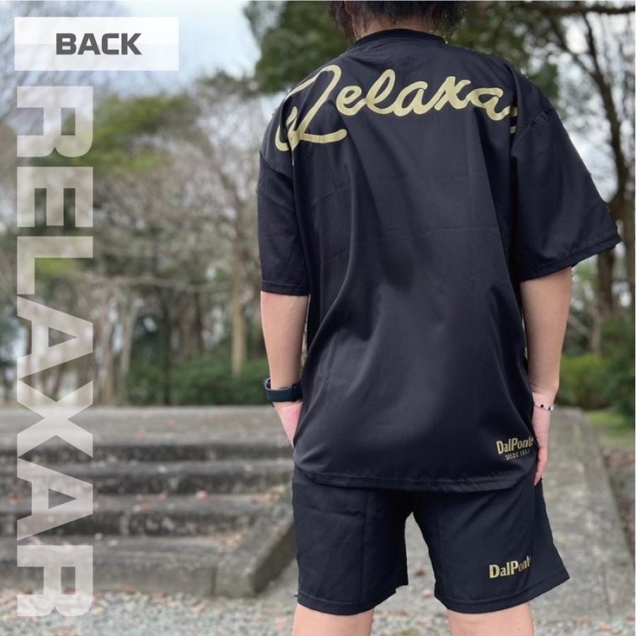 DALPONTE（ダウポンチ） 【上下セット】 リラクシャー RELAXAR 別注