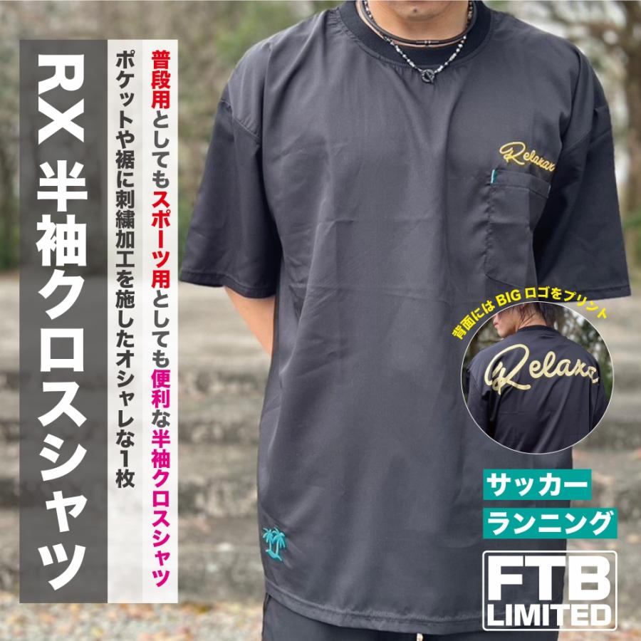 DALPONTE（ダウポンチ） 【上下セット】 リラクシャー RELAXAR 別注