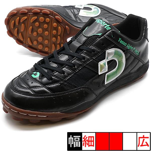 Desporte（デスポルチ） テッサライト TF PRO II desporte DS-1942