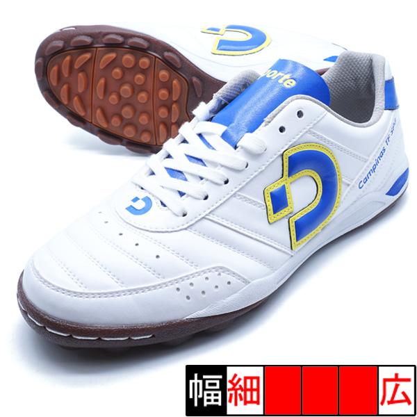 Desporte（デスポルチ） カンピーナス TF SP III desporte DS-2241