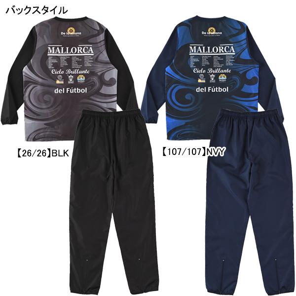 【上下セット】 デラソラーナ De la solana ピステ上下 DS24F22-DS24F23 サッカー フットサル トレーニングトップ パンツ 練習着 裏無し メンズ | ブランド登録なし | 03